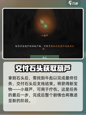 无尽噩梦6捕盗行纪师恩难报通关攻略介绍截图6