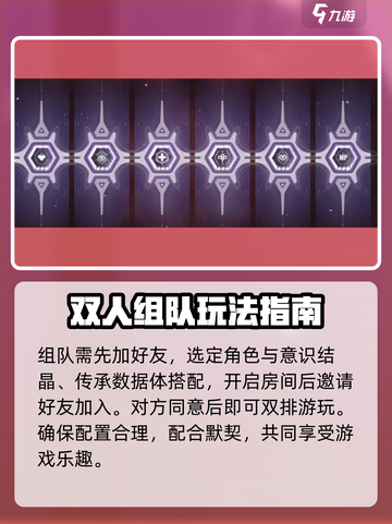 苍翼混沌效应联机可以吗介绍截图3