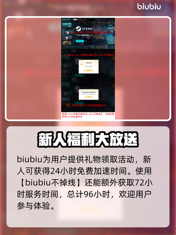 山海旅人2黑屏闪退？❌教你一招搞定！🔥游戏技巧截图4