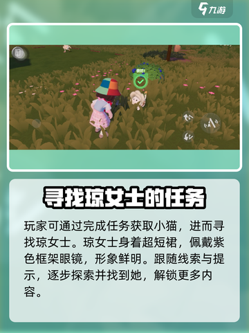 心动小镇🔥养猫攻略来啦！猫咪养成全解析🐱截图2