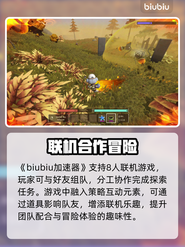 🔥大宝贝回收公司闪退？1招秒解决！💥截图2