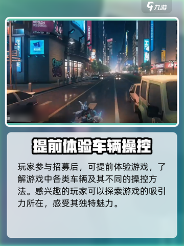 无限大车辆🔥荒野行动里你玩过几个？🚗截图4