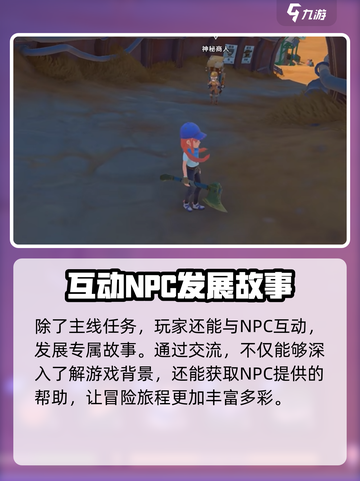 沙石镇时光：武器购买全攻略！🔥Weapons截图3