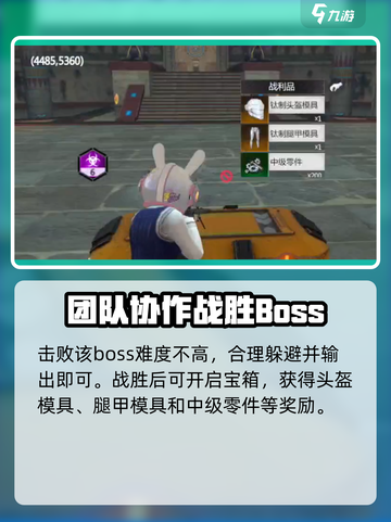 逆境重生金字塔玩法介绍介绍截图5