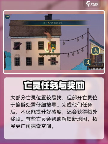 心灵渡船公测上线时间介绍截图4