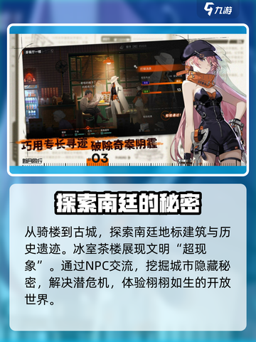 新月同行✨英文名大曝光，游戏党必看！截图3