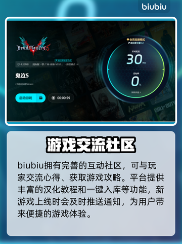 鬼泣5闪退解决方法🌟让你畅玩无忧！💥截图5