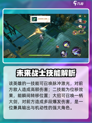 无尽梦回未来之梦怎么样介绍截图3