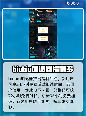 APEX英雄加速器推荐⚡玩APEX必看！截图5