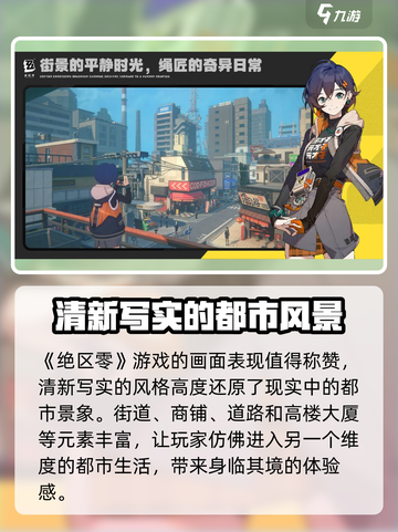 绝区零🔥超燃游戏体验，不玩绝对后悔！🎮截图2