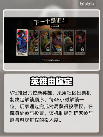 Deadlock惊现史诗级更新！🔥截图9