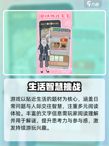 🔥非人哉王牌员工太上头了！🎮截图4