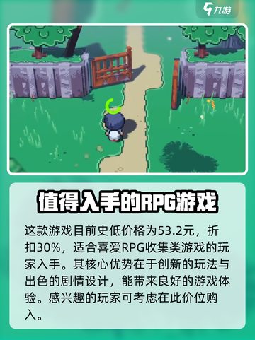 磁带妖怪💥史低价曝光！游戏党必看🔥截图2