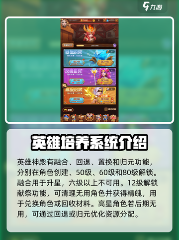 暗夜兵团前期攻略介绍截图4