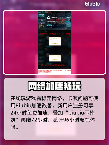 🎮时空奥德赛玩法大揭秘！🔥截图5