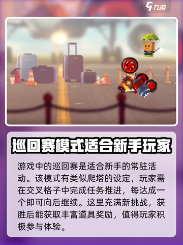喵星大作战💥超多活动等你来玩🎉截图4