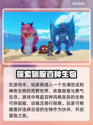 方块方舟⚡加速器选择攻略，下载地址大公开！🔥截图2