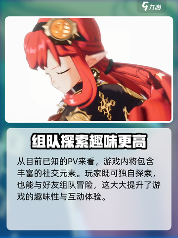 地下城与勇士阿拉德好玩吗介绍截图5