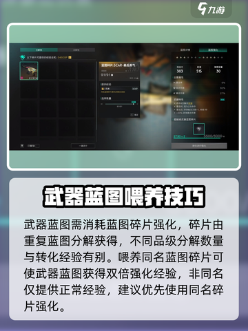 《七日世界》武器升星秘籍🔥助你战力爆表！截图3