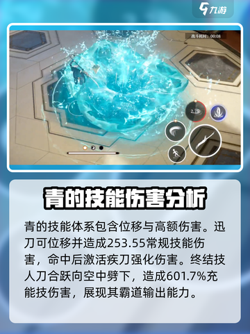黑色信标青强度爆表！🔥玩转游戏名场面⚡截图5