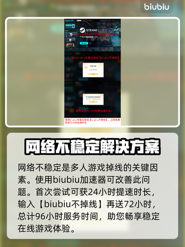 时空奥德赛黑屏闪退？👇终极解决办法来了！💥截图5