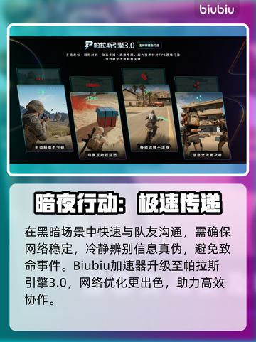 🔥恐惧之路Steam英文名曝光！🎮截图4