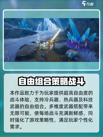 二重螺旋介绍介绍截图4
