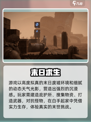 🔥《破碎之地》测试资格速抢！🎮截图3