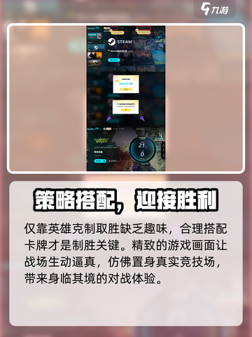 界外狂潮英文怎么说介绍截图5