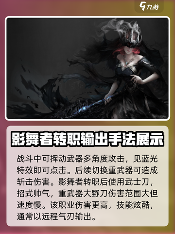 古魂🔥全角色攻略来了！玩转古魂😎必备截图3