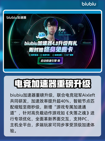 🔥《失落之魂》Steam英文名曝光！🎮截图5