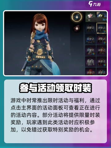 剑灵2🔥先驱者时装获取攻略来啦！快人一步拥有先驱者✨截图5