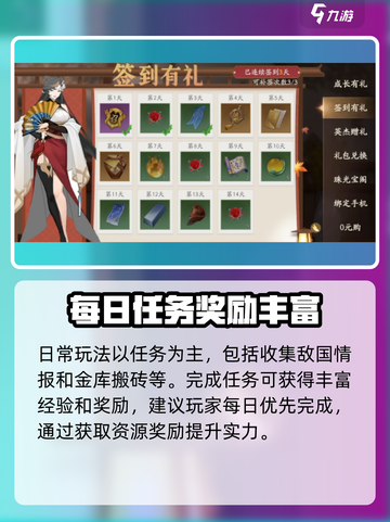 全战纪🔥手游玩法大起底，超全攻略等你来！💥截图4