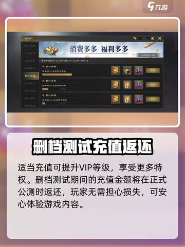 热血三国无双礼包兑换码介绍截图5