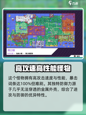 游戏名《磁带妖怪》三芬克斯在哪？🔥配招方法大揭秘！截图4