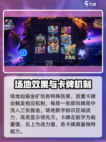 漫威终极逆转公测时间什么时候介绍截图5