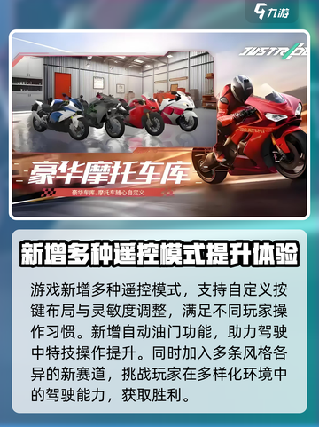 黎明飞驰更新有哪些新玩法介绍截图3