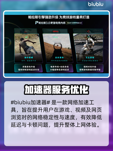 💥方舟生存进化闪退？速看解决方法！🎮截图2