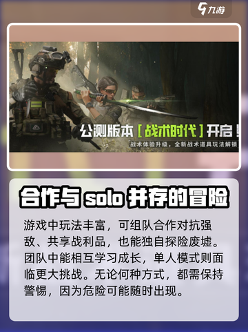 《萤火突击》🔥背景故事揭秘！游戏名由来全解析！截图3