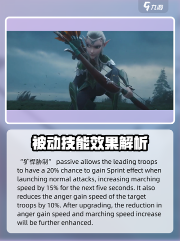 万龙觉醒芬狄利西亚值得培养吗介绍截图4