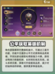 荒野国度哪里可以玩介绍截图4