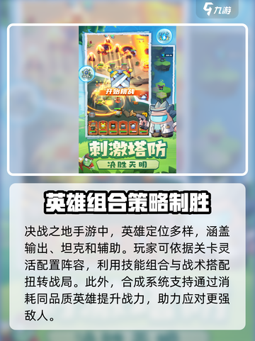 决战之地兑换码介绍介绍截图3