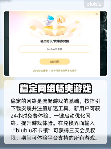 死亡搁浅2核弹任务🔥超详细攻略分享🎉截图3