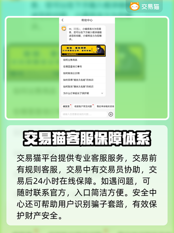 元气骑士😎全角色账号交易平台推荐🎉截图4