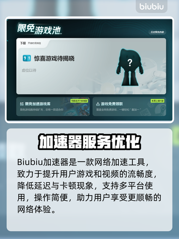 🎮《迷你世界》闪退？掉帧救星来了！✨截图2
