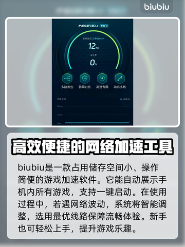 PUBGM闪退卡顿？这些解决方法让你畅爽游戏🔥🎮截图4