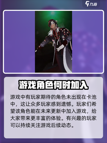 原神：归龙潮铜钱面具🔥揭秘！😍截图3