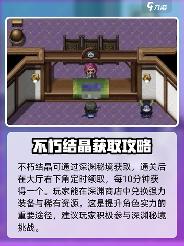 再刷一把2金色传说不朽怎么样介绍截图3