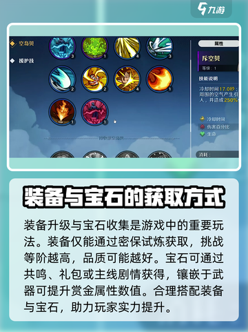 航海王壮志雄心🔥赏金提升攻略来啦！截图4