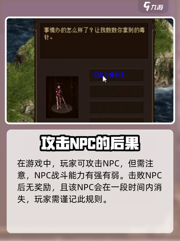 复古千年🔥玩法超全介绍，游戏党必看！🎮截图5